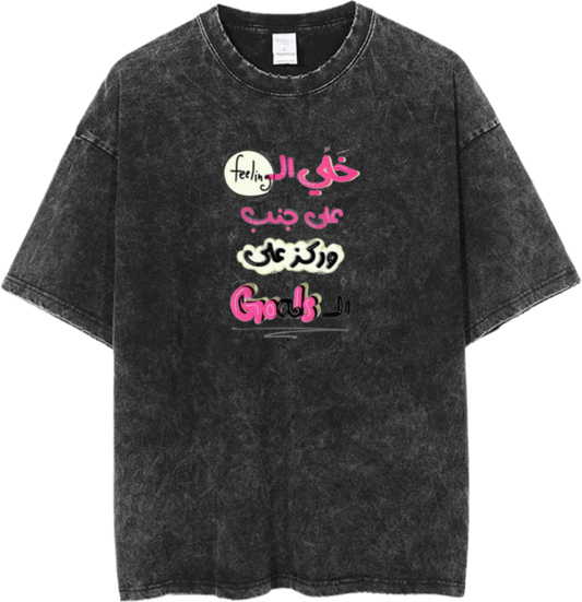 names t- shirt One Size Washed Leave it aside and focus on 14