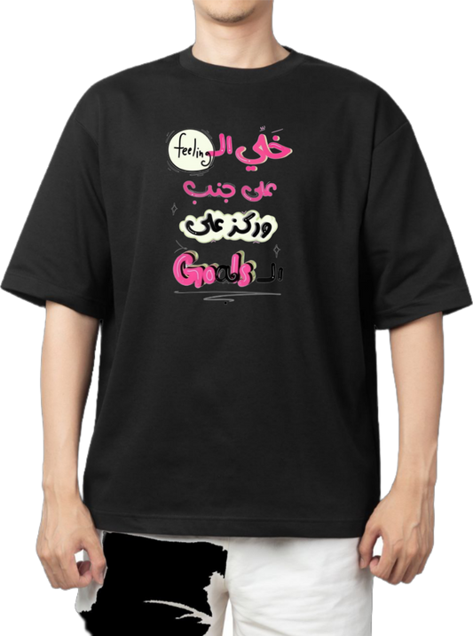 names t- shirt One Size Black Leave the pain aside and focus on 14