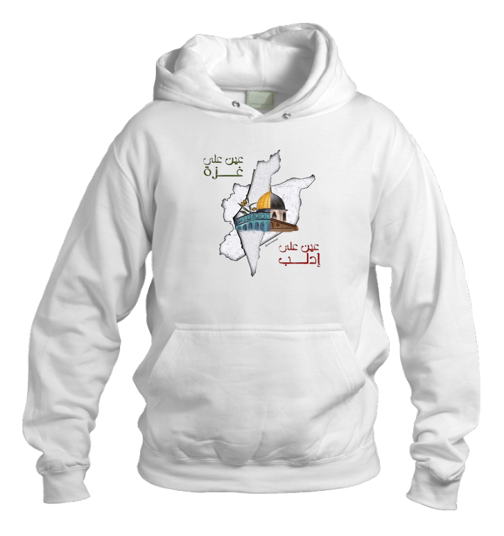 Syria One Size hoodie White 14
