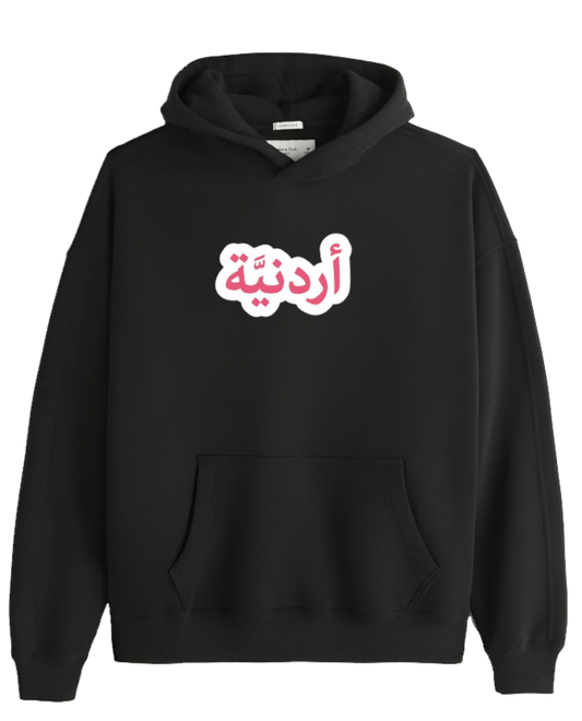 Jordan Oversize Hoodie Black 14