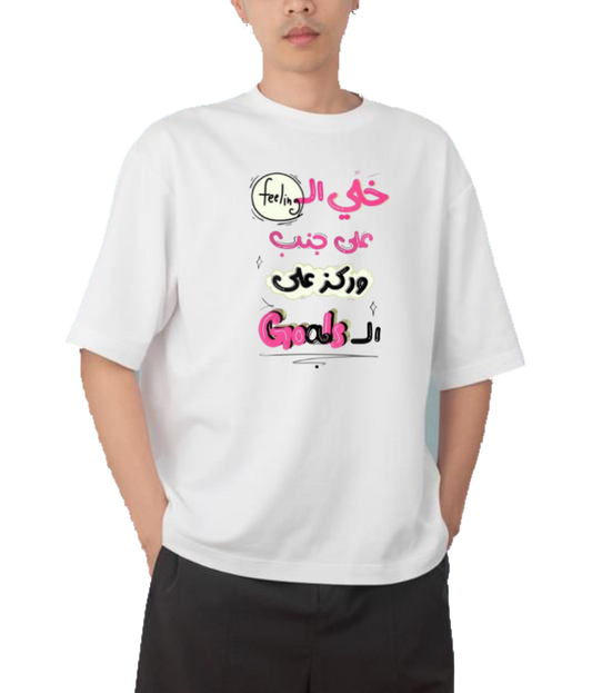 names t- shirt One Size White Leave the F aside and focus on 14