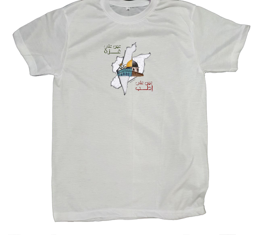 Syria t- shirt fat White 14