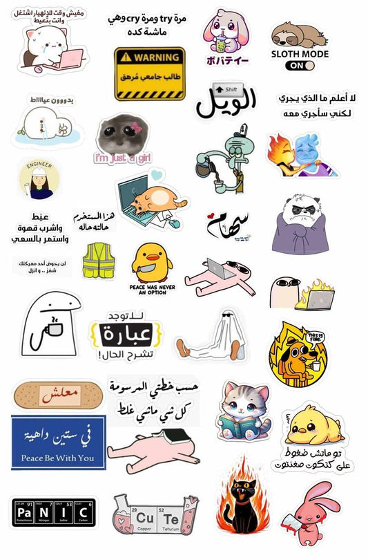 Sticker  174