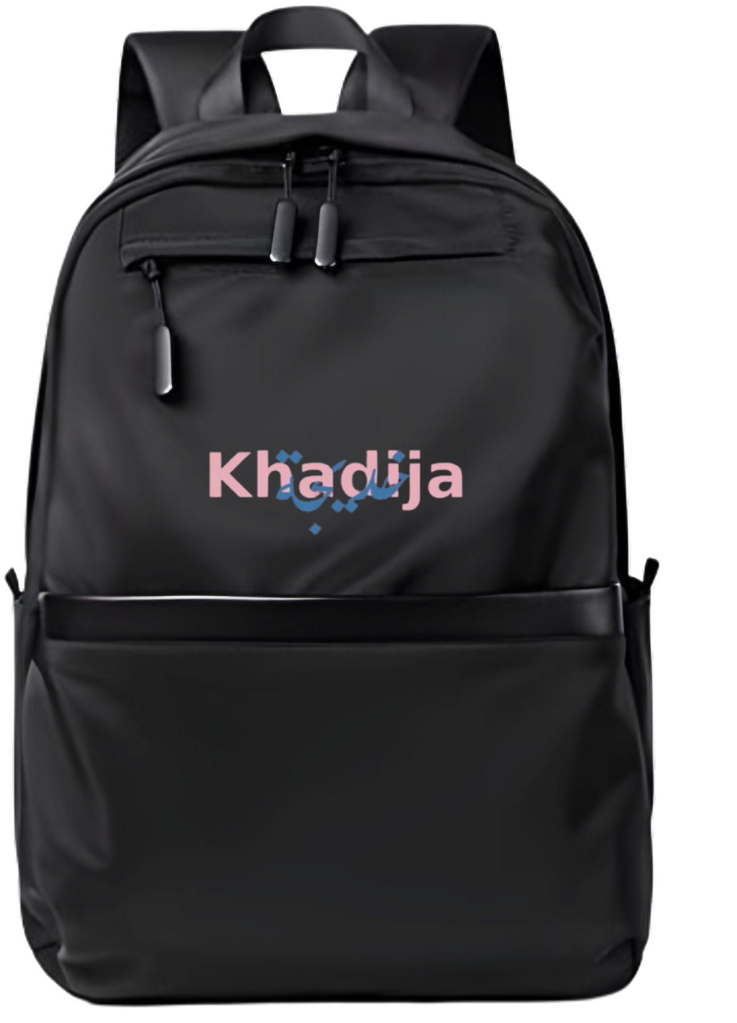 name School Back bag bag Khadija  151