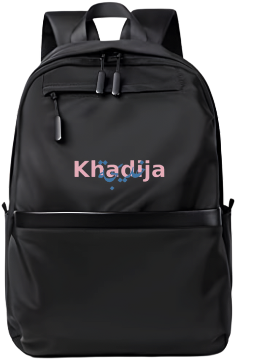 name School Back bag bag Khadija  151