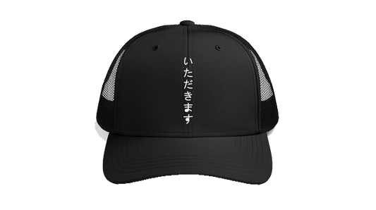 Baseball cap Black Itadakimasu 199