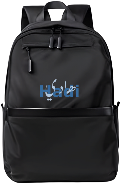 name School Back bag bag Hadi 154