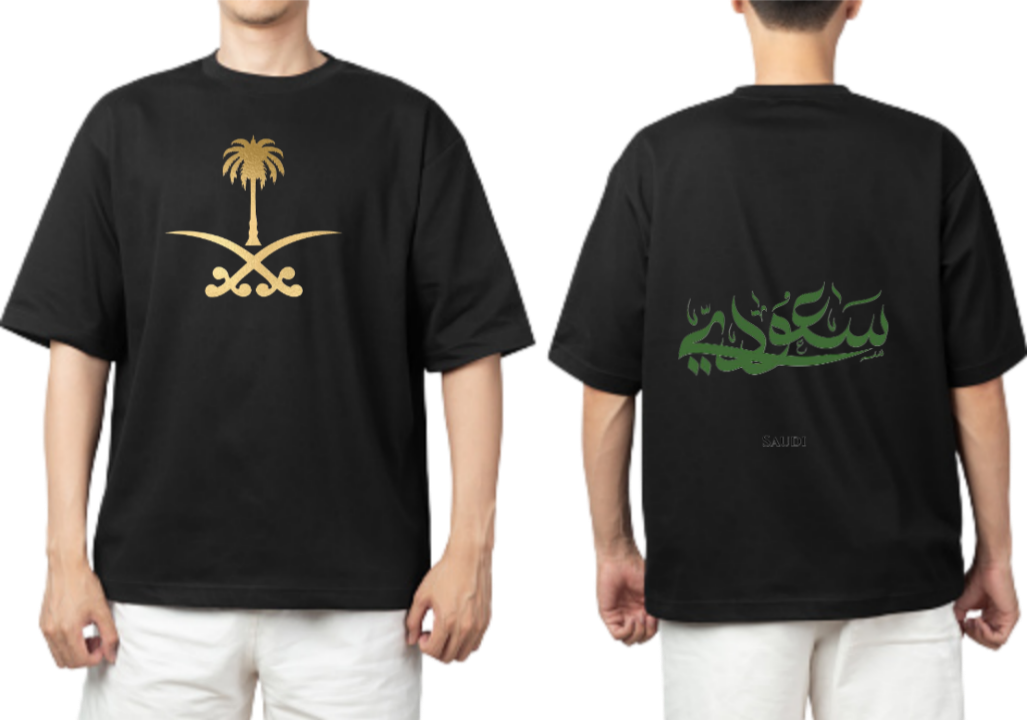 SaudIa Arabia saudi t- shirt Oversize Black 13