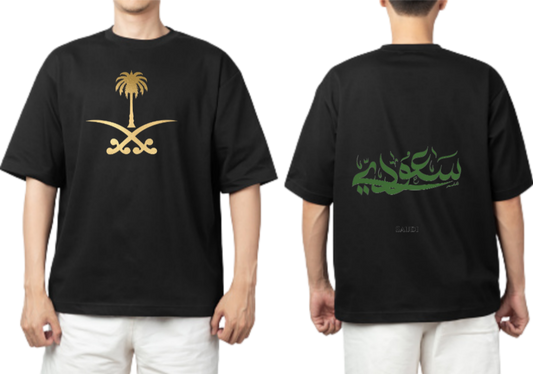 SaudIa Arabia saudi t- shirt Oversize Black 13