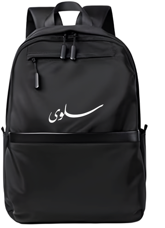 name School Back bag bag Salwa 15