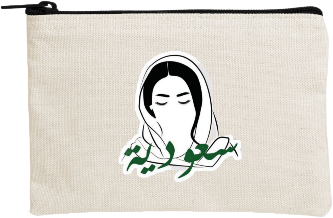 SaudIa Arabia saudi wallet pencil case Beige 15