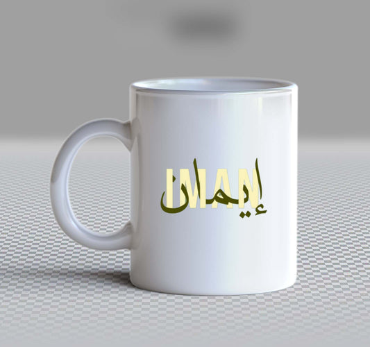 names Mug 'iiman 15