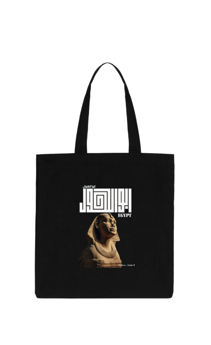 Egypt tote bag Black 15