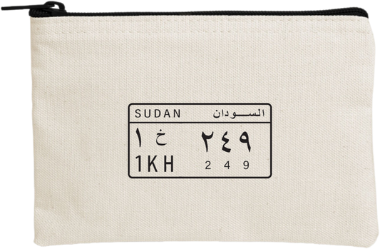 Sudan pencil case Beige 15