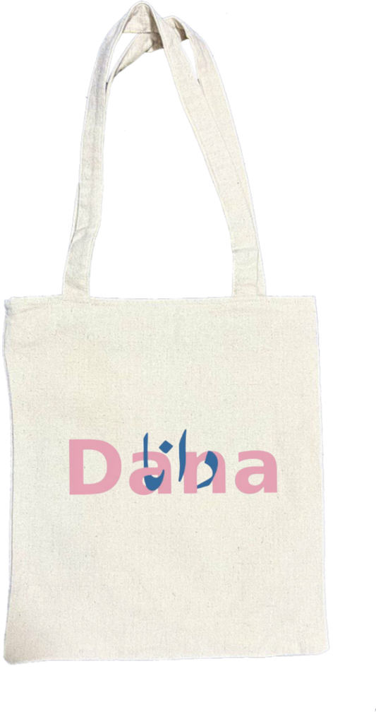 names tote bag beige Dana 15