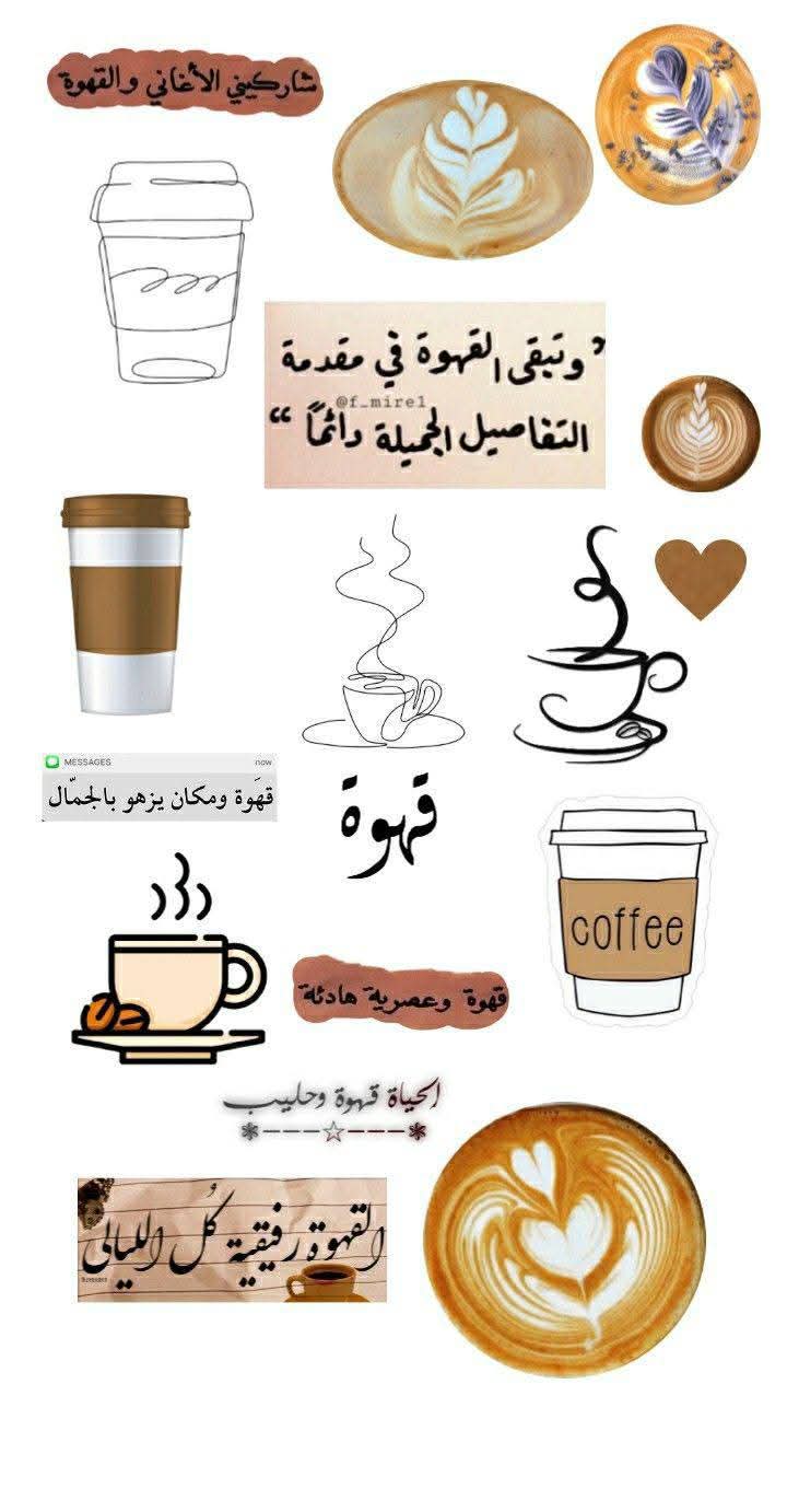 Coffee Lover Aesthetic Stickers Pack, Vintage Retro Arabic Coffee Quotes & Latte Art Waterproof Vinyl Decals for Journaling, Scrapbooking, Laptop, and Water Bottles