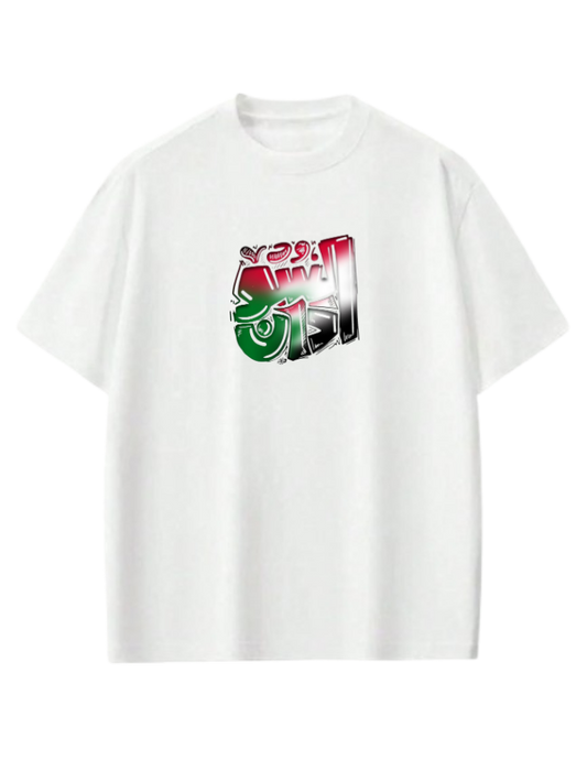 Sudan One Size t- shirt White 15