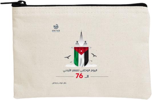 Jordan wallet pencil case Beige 15