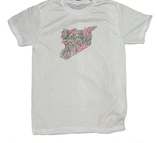 Syria t- shirt fat White 15
