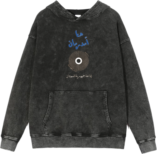 Sudan Oversize Hoodie Washed 15