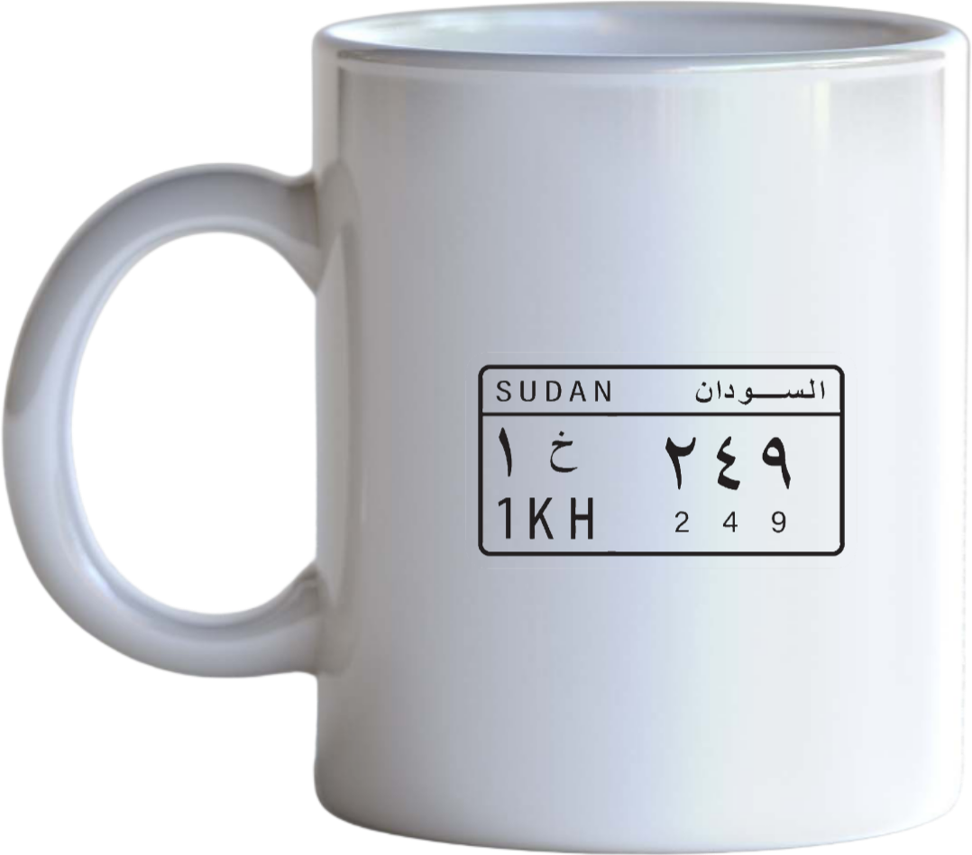 Sudan Mug 15
