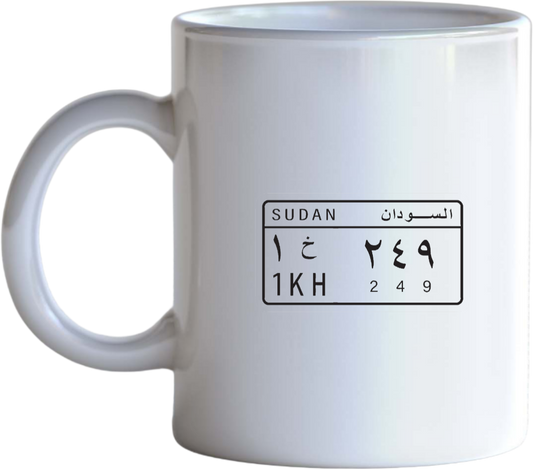 Sudan Mug 15