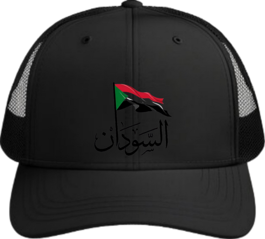 Sudan Baseball cap Black 15