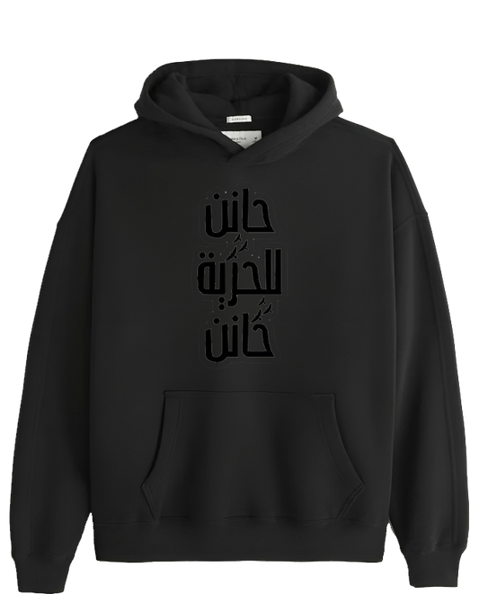 Syria One Size hoodie Black 16