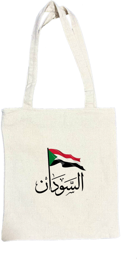 Sudan tote bag Beige 16