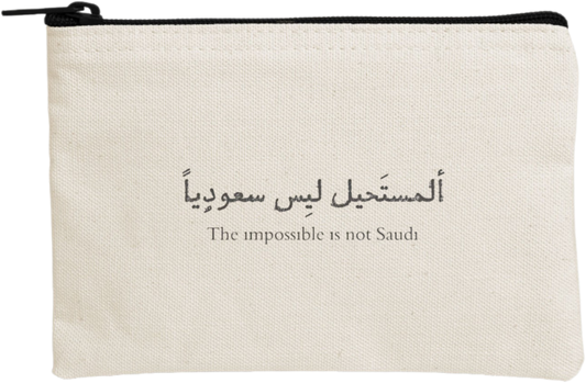 SaudIa Arabia saudi wallet pencil case Beige 16