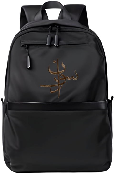Sudan School Back bag bag 16