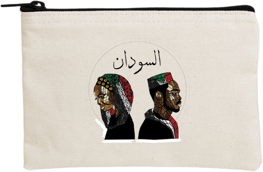 Sudan pencil case Beige 16