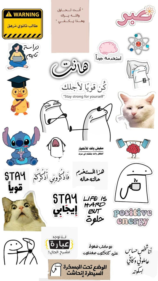 Sticker  177