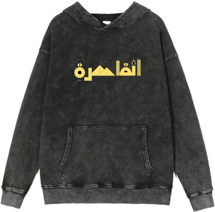 Egypt Over Size hoodie Washed 16