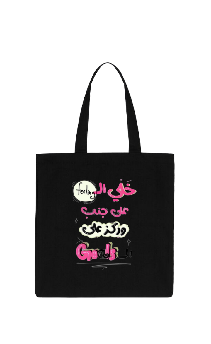 names tote bag Black Leave the pain aside and focus on 16