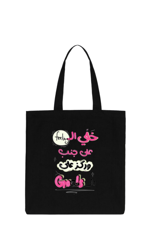 names tote bag Black Leave the pain aside and focus on 16