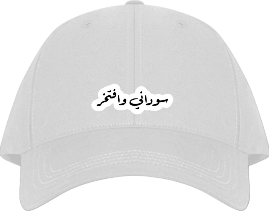 Sudan Baseball cap White 15