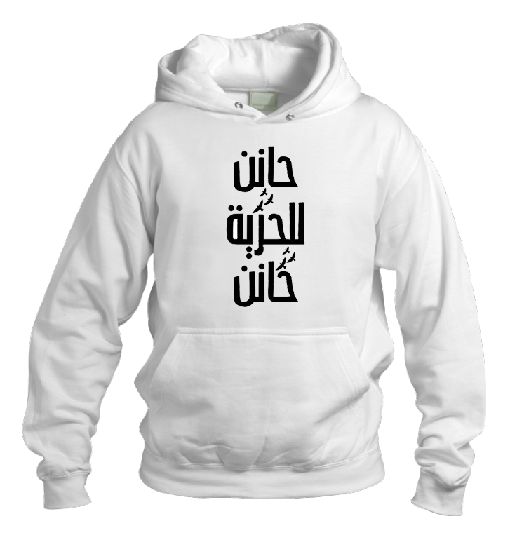 Syria One Size hoodie White 16