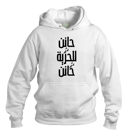 Syria One Size hoodie White 16