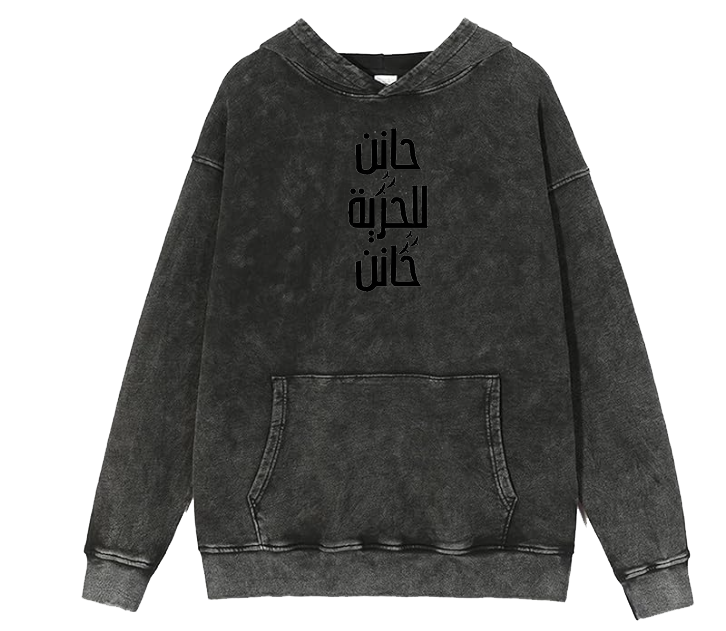 Syria One Size hoodie Washed 16