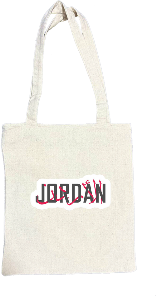 Jordan tote bag Beige 16