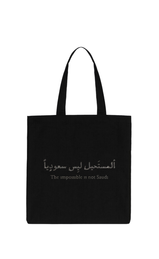 SaudIa Arabia saudi tote bag Black 16