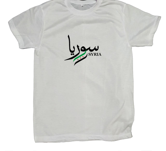 Syria t- shirt fat White 17