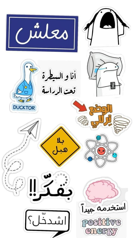 Sticker  178
