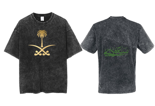 SaudIa Arabia saudi  One Size t- shirt Washed 14