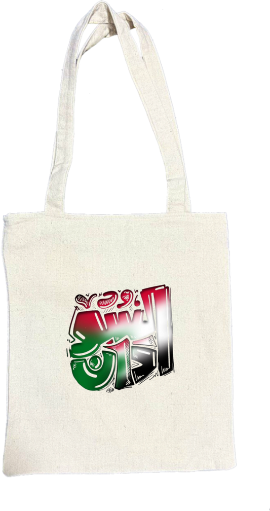 Sudan tote bag Beige 17