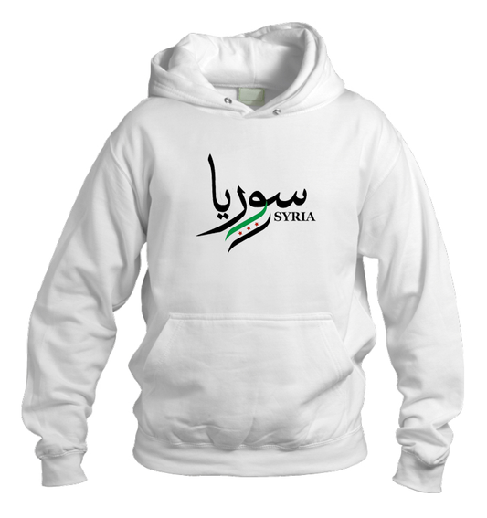Syria One Size hoodie White 17