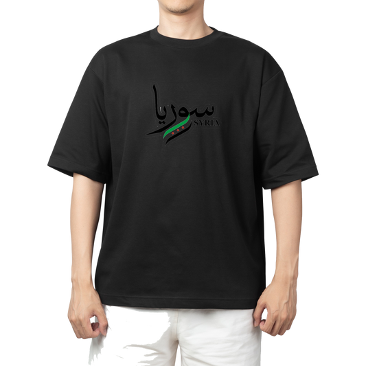 Syria t- shirt One Size Black 17