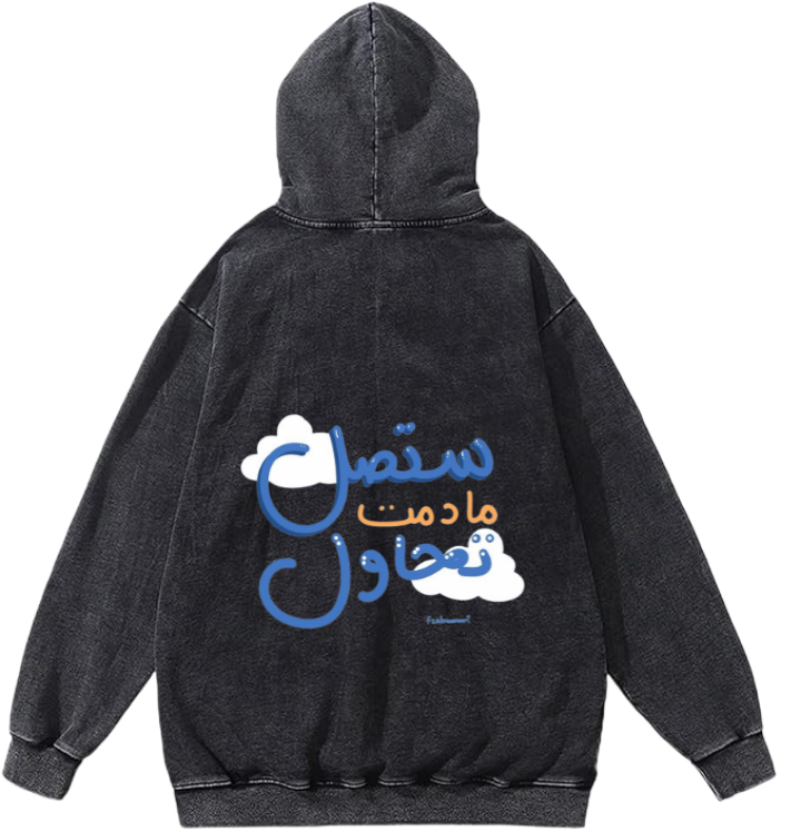 As long as you will fix it, try One Size hoodie Washed Back 16