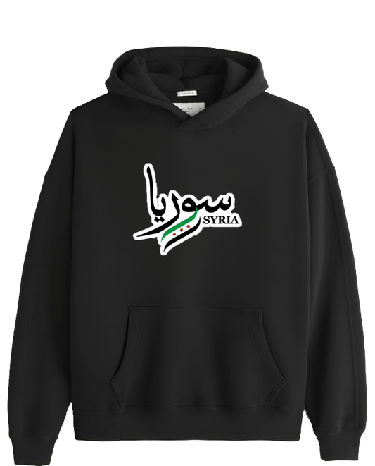 Syria One Size hoodie Black 17